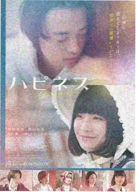 国产高分大片